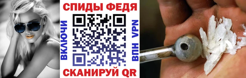 Amphetamine 98%  Ардатов 