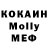 Метамфетамин кристалл BeelzeK Channel