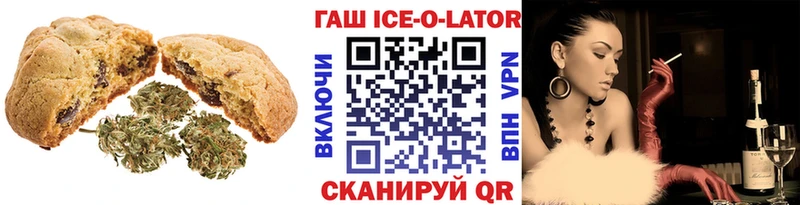 Еда ТГК конопля закладки Ардатов