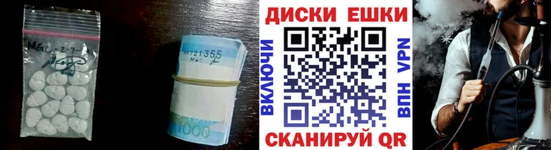 Экстази 280мг  купить  цена  Ардатов 