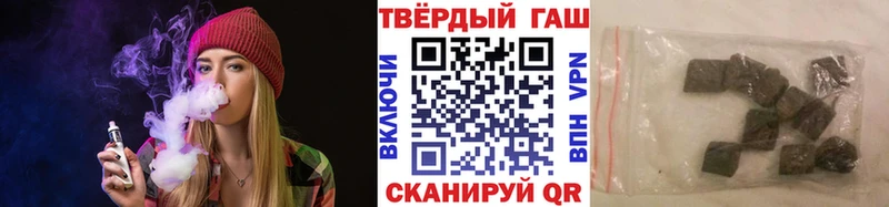 купить  цена  Ардатов  маркетплейс Telegram  ГАШ VHQ 