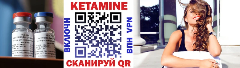 Кетамин ketamine  Ардатов 