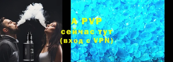 стафф Алексеевка