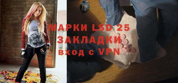 стафф Алексеевка