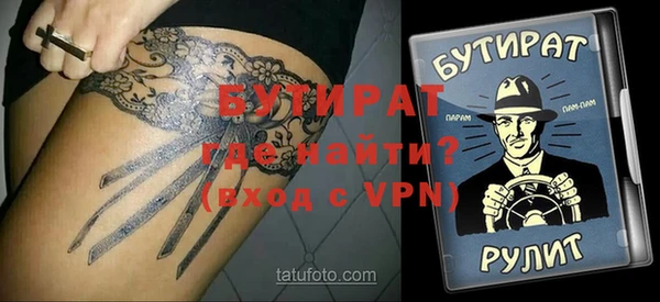 дурь Алексин