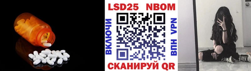 Лсд 25 экстази ecstasy  Ардатов 