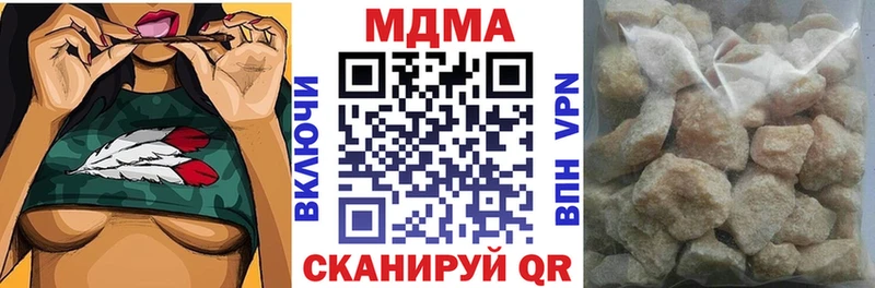 купить закладку  Ардатов  МДМА молли 