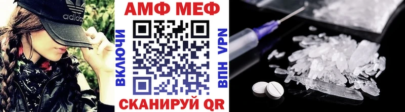Первитин винт  Ардатов 