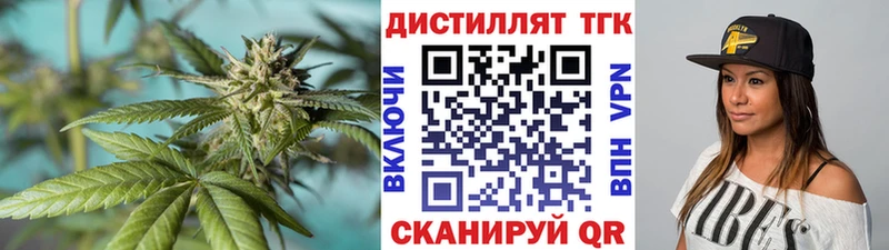 Дистиллят ТГК гашишное масло  Ардатов 