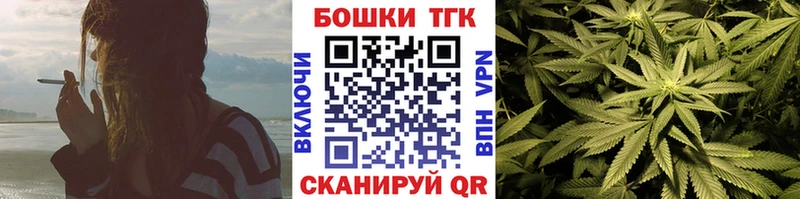 blacksprut онион  Ардатов  МАРИХУАНА планчик 